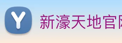 新濠天地官网 Logo